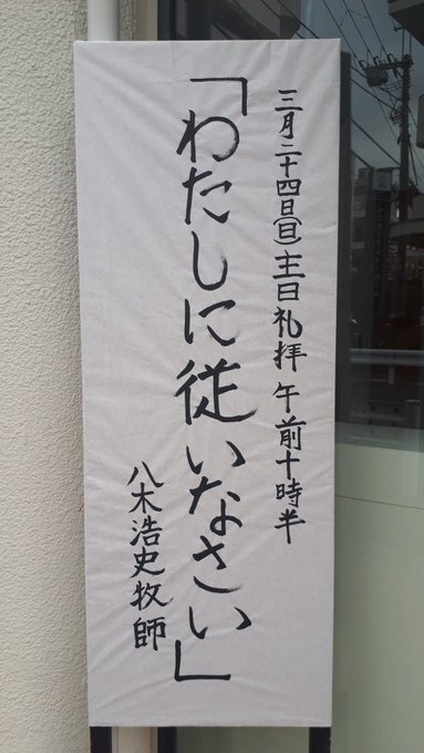 雑司ヶ谷霊園、多磨霊園のにわか墓マイラー、深川共葬墓地の行方について、amazonプライム、短期病気休養の日々:20190318-25twitterまとめ_b0116271_10083370.jpg