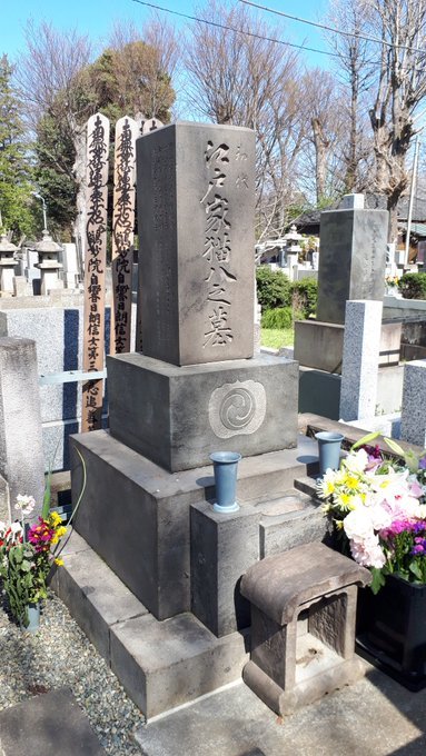 雑司ヶ谷霊園、多磨霊園のにわか墓マイラー、深川共葬墓地の行方について、amazonプライム、短期病気休養の日々:20190318-25twitterまとめ_b0116271_10224239.jpg
