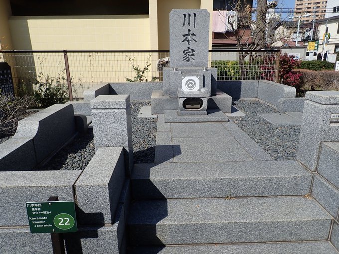 雑司ヶ谷霊園、多磨霊園のにわか墓マイラー、深川共葬墓地の行方について、amazonプライム、短期病気休養の日々:20190318-25twitterまとめ_b0116271_10224293.jpg