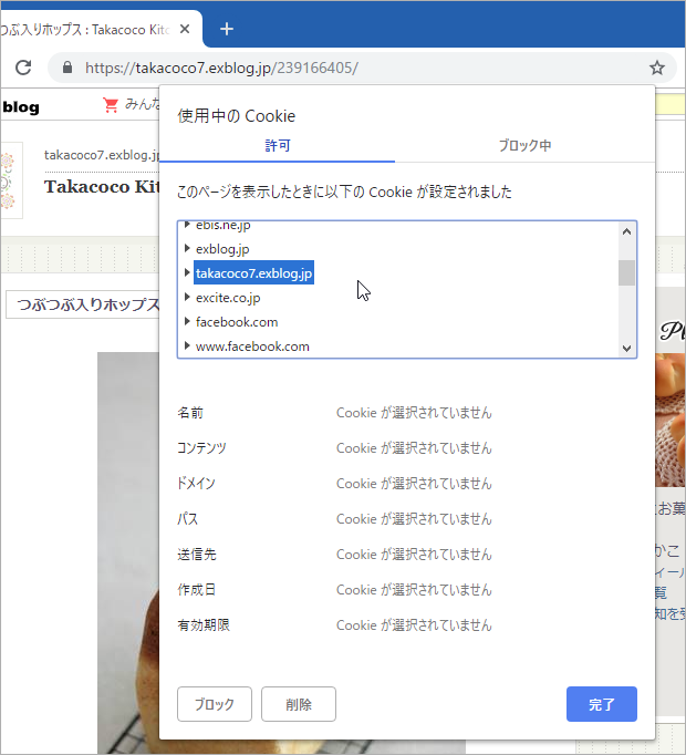 a0349576_12224859.png