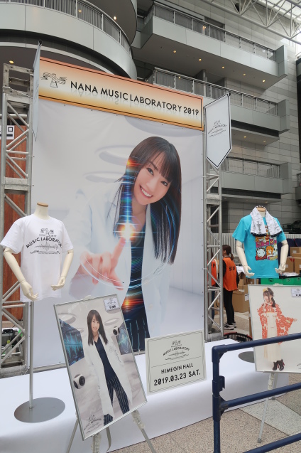 Nana Music Laboratory 19 ナナラボ 昼夜公演 声優ライブ日記