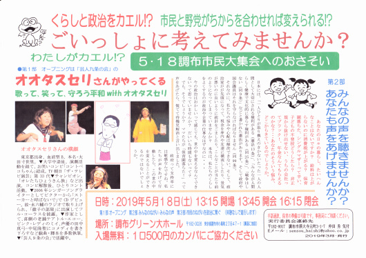 活動のご案内_b0068302_12380557.jpg