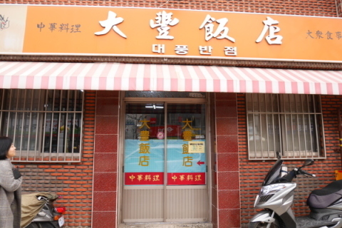 a0140305_03300855.jpg