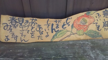 椿姫❓になりたくて_c0280108_19184080.jpg