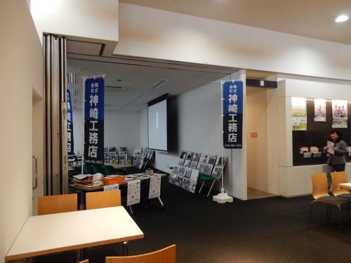 「肢体不自由のお子様のための家づくりセミナー」福岡_d0130212_18371475.jpg