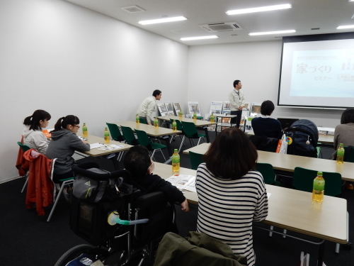 「肢体不自由のお子様のための家づくりセミナー」福岡_d0130212_18412525.jpg