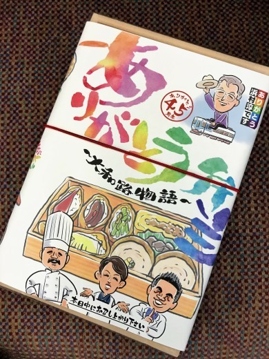 Mbsラジオウォークイベント参加 Tooth Tooth 総料理長 松下 平のブログ Mbsラジオウォークイベント参加 Tooth Tooth 総料理長 松下 平のブログ