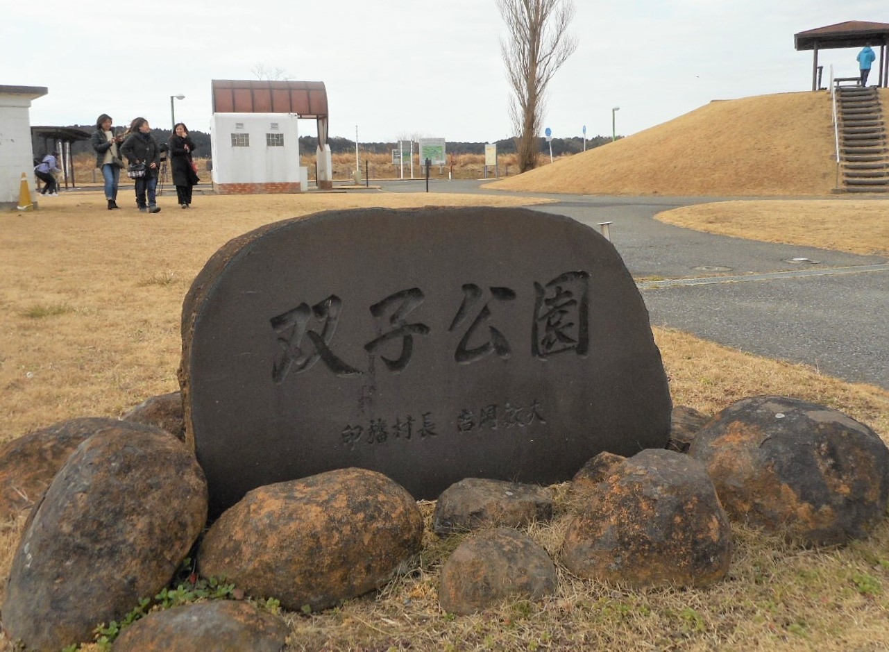 印西市の双子公園でバンクシー 夢追い培倶人 Return Rider