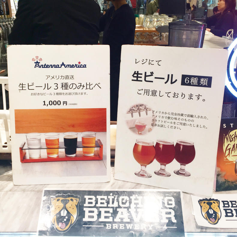アメリカの珍しいビールがいろいろあってテンション上がる_c0060143_22035002.jpg