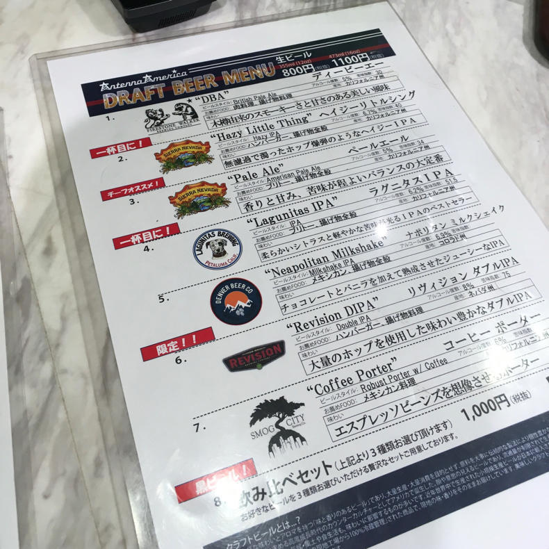アメリカの珍しいビールがいろいろあってテンション上がる_c0060143_22035215.jpg