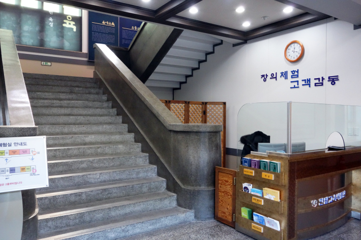 三省小学校旧校舎 삼성초등학교 구교사(ハンバッ教育博物館 한밭교육박물관) 大田・ソウルの旅(5)_f0117059_10582335.jpg