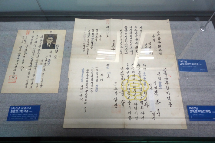三省小学校旧校舎 삼성초등학교 구교사(ハンバッ教育博物館 한밭교육박물관) 大田・ソウルの旅(5)_f0117059_10590085.jpg