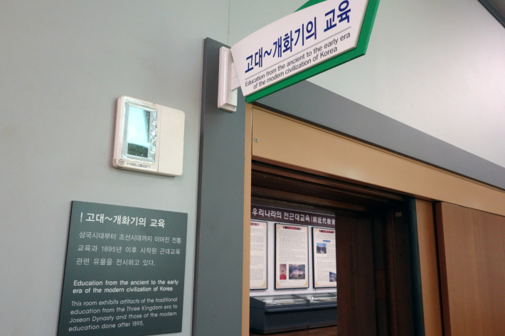 三省小学校旧校舎 삼성초등학교 구교사(ハンバッ教育博物館 한밭교육박물관) 大田・ソウルの旅(5)_f0117059_10593306.jpg