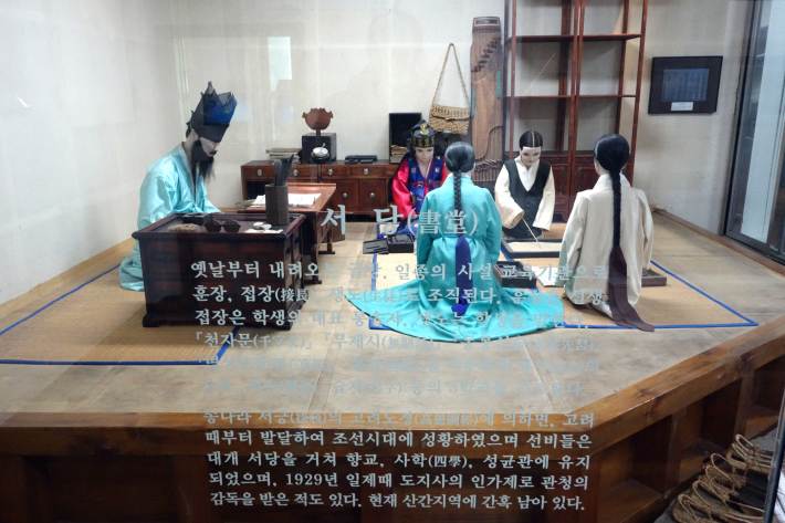 三省小学校旧校舎 삼성초등학교 구교사(ハンバッ教育博物館 한밭교육박물관) 大田・ソウルの旅(5)_f0117059_10594136.jpg