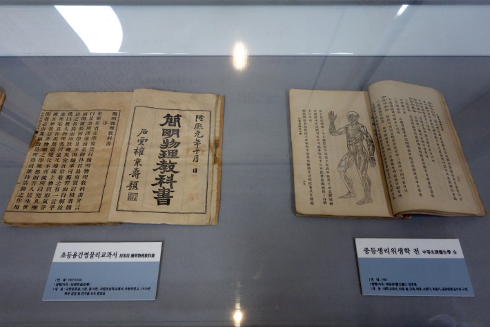 三省小学校旧校舎 삼성초등학교 구교사(ハンバッ教育博物館 한밭교육박물관) 大田・ソウルの旅(5)_f0117059_11001345.jpg