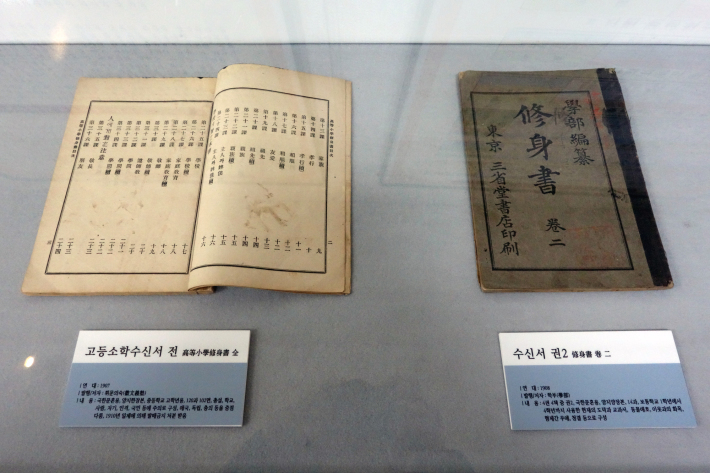三省小学校旧校舎 삼성초등학교 구교사(ハンバッ教育博物館 한밭교육박물관) 大田・ソウルの旅(5)_f0117059_11002156.jpg
