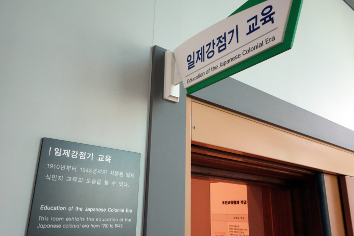 三省小学校旧校舎 삼성초등학교 구교사(ハンバッ教育博物館 한밭교육박물관) 大田・ソウルの旅(5)_f0117059_11005589.jpg