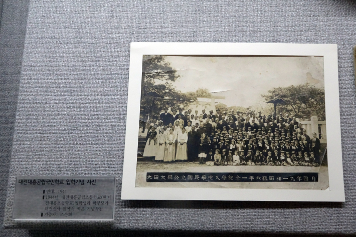 三省小学校旧校舎 삼성초등학교 구교사(ハンバッ教育博物館 한밭교육박물관) 大田・ソウルの旅(5)_f0117059_11013192.jpg