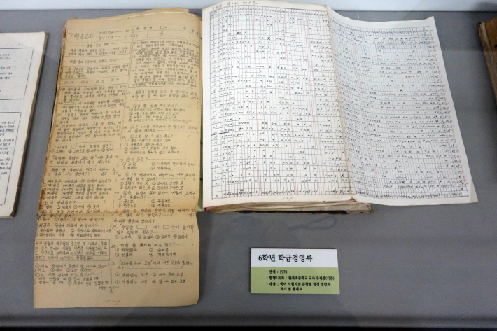 三省小学校旧校舎 삼성초등학교 구교사(ハンバッ教育博物館 한밭교육박물관) 大田・ソウルの旅(5)_f0117059_11021221.jpg