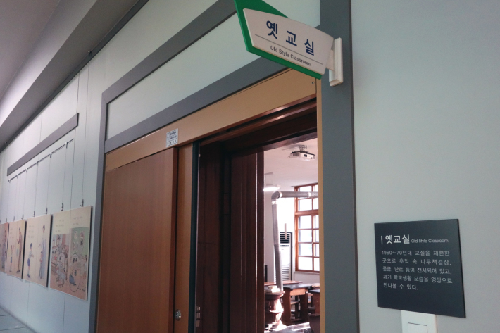 三省小学校旧校舎 삼성초등학교 구교사(ハンバッ教育博物館 한밭교육박물관) 大田・ソウルの旅(5)_f0117059_11024427.jpg