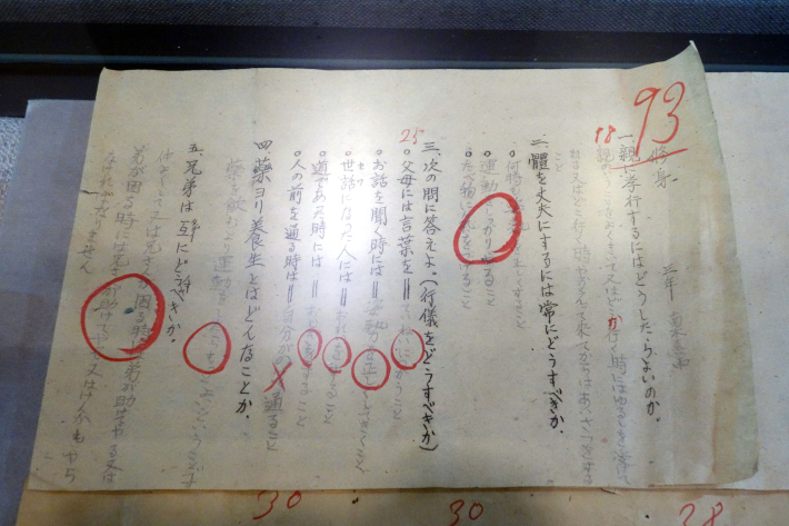 三省小学校旧校舎 삼성초등학교 구교사(ハンバッ教育博物館 한밭교육박물관) 大田・ソウルの旅(5)_f0117059_11034988.jpg