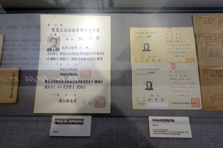 三省小学校旧校舎 삼성초등학교 구교사(ハンバッ教育博物館 한밭교육박물관) 大田・ソウルの旅(5)_f0117059_11035891.jpg