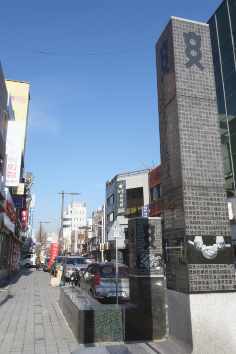 三省小学校旧校舎 삼성초등학교 구교사(ハンバッ教育博物館 한밭교육박물관) 大田・ソウルの旅(5)_f0117059_11041853.jpg