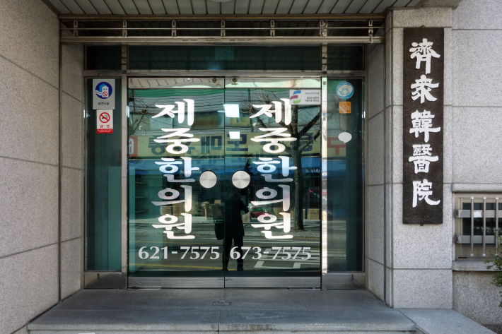 三省小学校旧校舎 삼성초등학교 구교사(ハンバッ教育博物館 한밭교육박물관) 大田・ソウルの旅(5)_f0117059_11042707.jpg