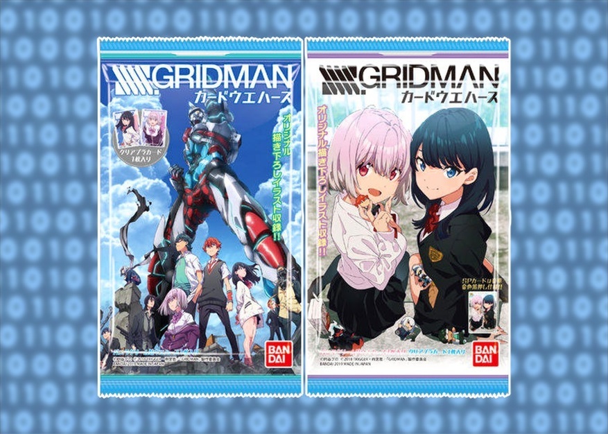 開封レビュー Ssss Gridman グリッドマン カードウエハース 1個目 5個目 Bob Expo 開封レビュー Ssss Gridman グリッドマン カードウエハース 1個目 5個目 Bob Expo