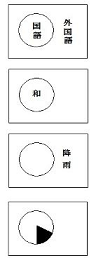 a0051297_11400099.png