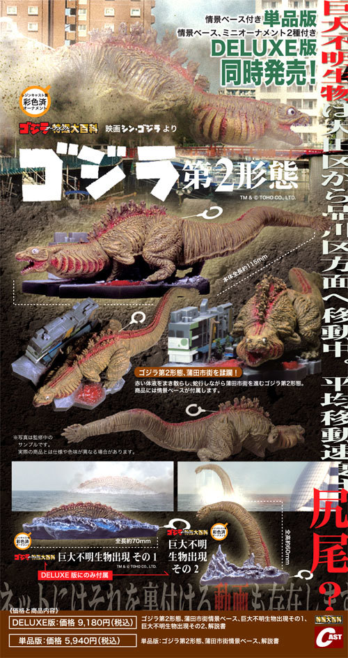 2019年4月のアンテナショップご案内_a0180302_20491199.jpg
