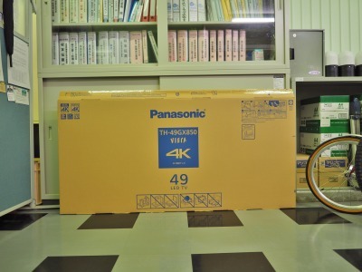 PCの大型モニターを導入しました_c0336902_00225702.jpg