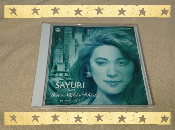 SAYURI / ウイスキーが、お好きでしょ_b0042308_11494098.jpg