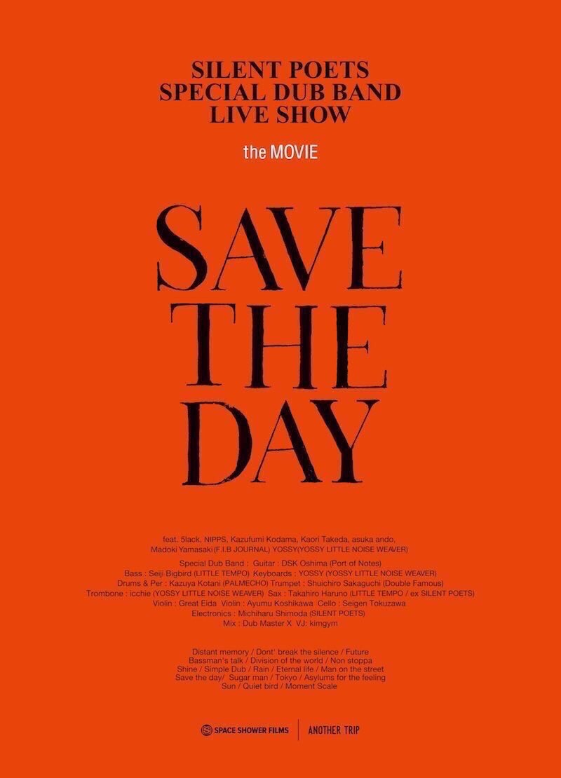 公開中『SAVE THE DAY -SILENT POETS SPECIAL DUB BAND LIVE SHOW the MOVIE-』ゲスト出演_f0140623_09443287.jpeg
