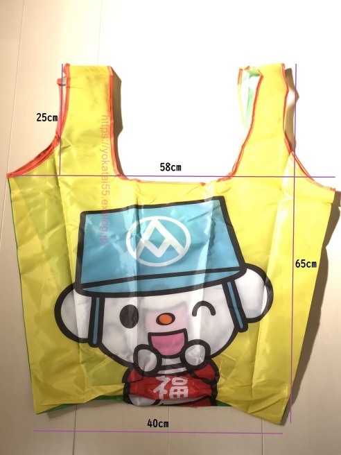 全聯福利中心・福利熊撞色背心袋。_a0207624_10273845.jpg