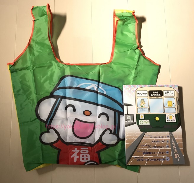 全聯福利中心・福利熊撞色背心袋。_a0207624_10552464.jpg