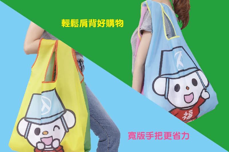 全聯福利中心・福利熊撞色背心袋。_a0207624_11013056.jpg