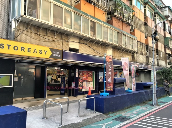 全聯福利中心・福利熊撞色背心袋。_a0207624_11073584.jpg