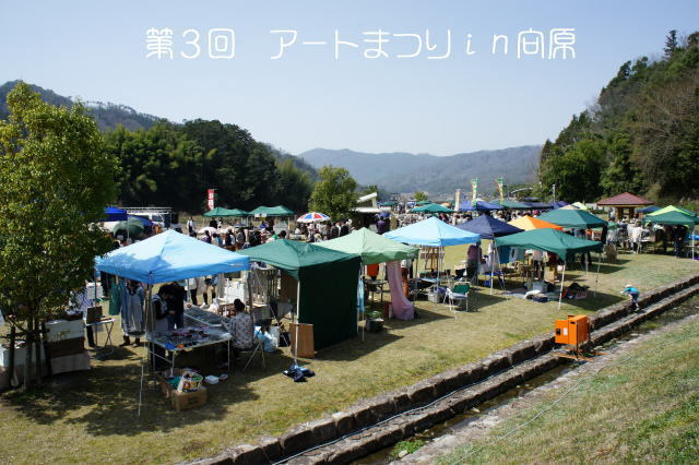 出店者決定！まずはアート・クラフトから。_b0177130_22250880.jpg
