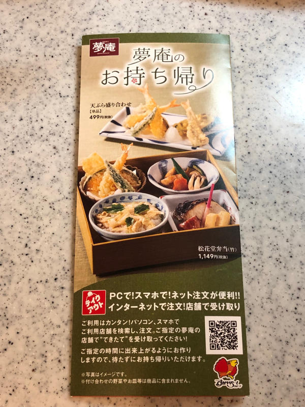 デカ盛り唐揚弁当 第21弾!_a0359239_21004247.jpg