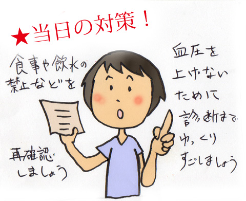 ハニー薬局 News 平成31年4月号_c0317767_1251386.jpg