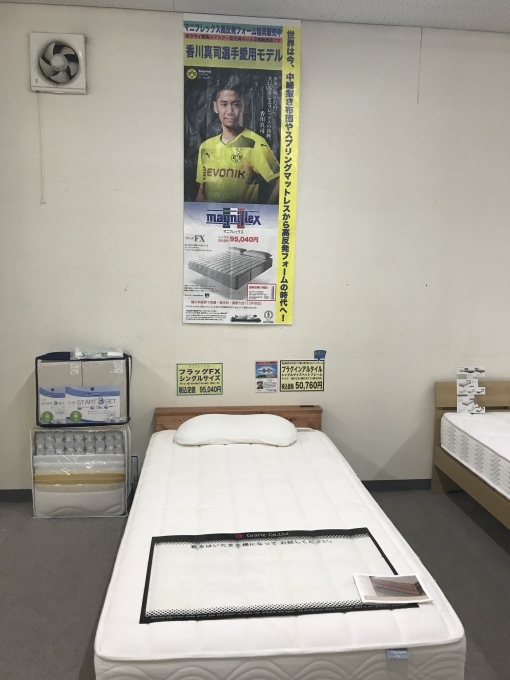 マニフレックスのオクラホマがついに入荷しました 松江ホウライ家具フトン雑貨通信 マニフレックスのオクラホマがついに入荷しました 松江ホウライ家具フトン雑貨通信