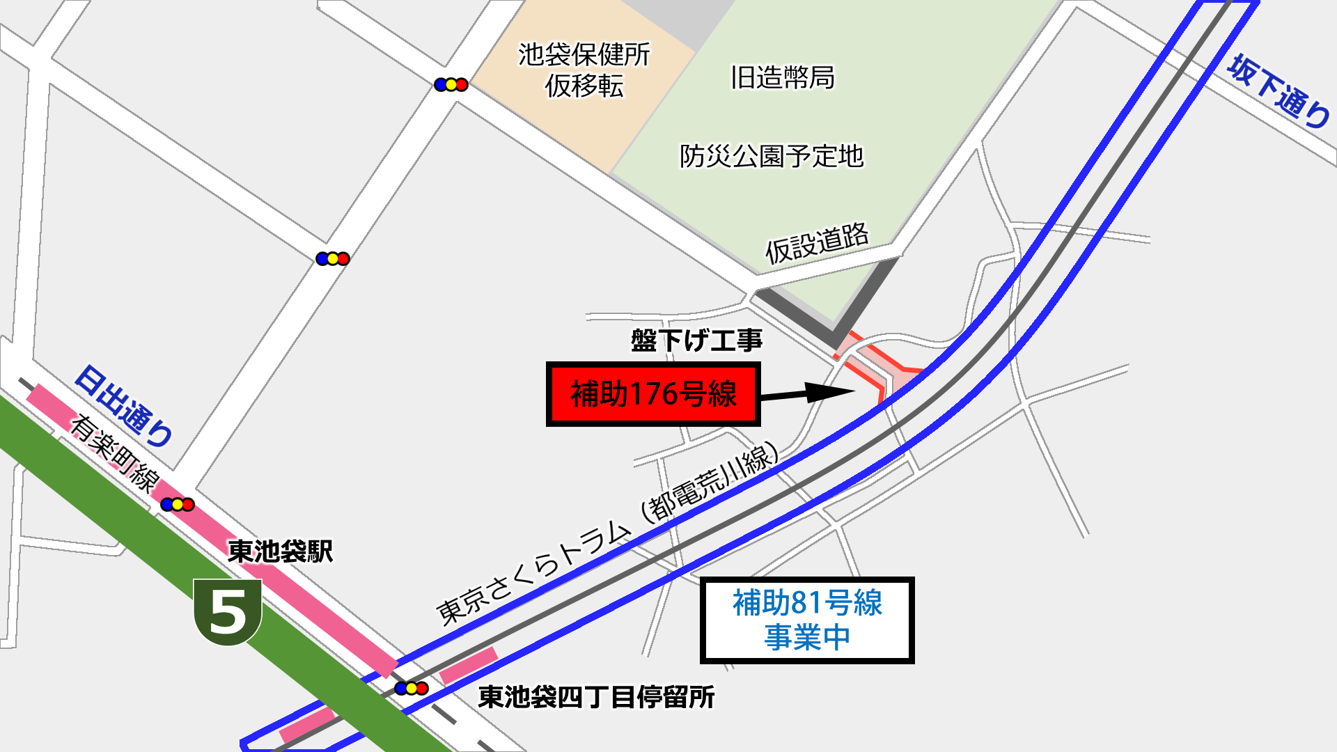池袋旧造幣局周辺の「補助176号線」 進捗状況2019.03_a0332275_00125456.png