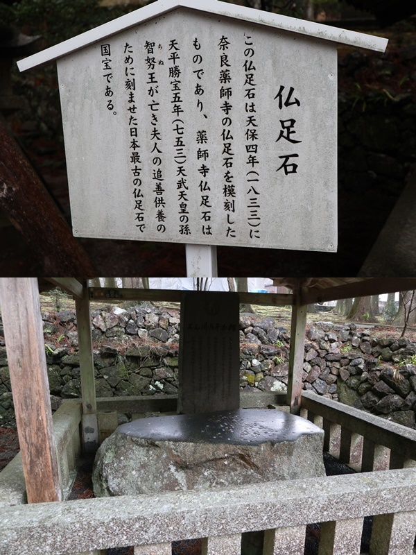 朝熊岳金剛證寺へ・・・_c0163878_09504669.jpg