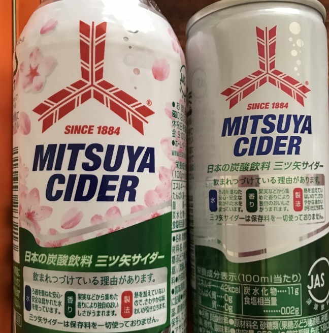 a0027290_11221750.jpeg