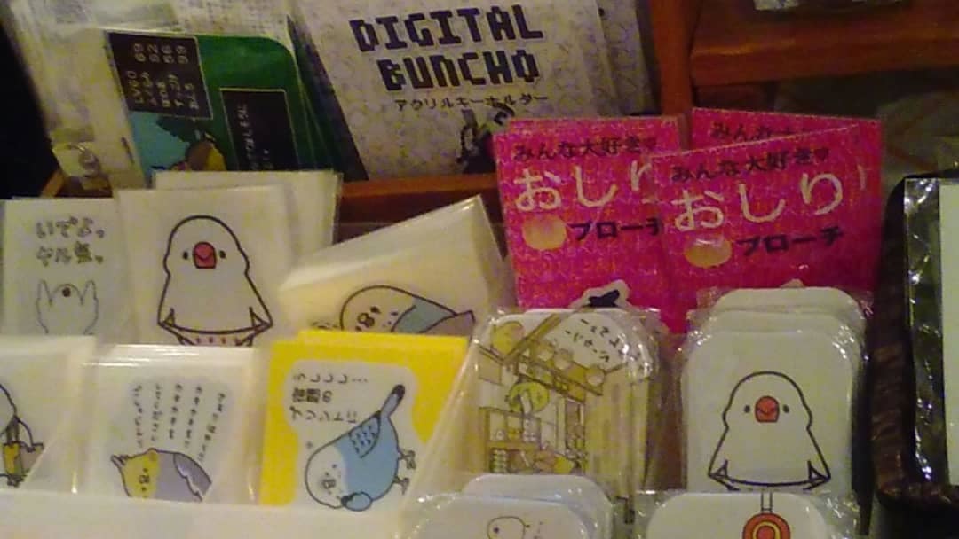 鳥展は3月31日迄、4月1日~18日迄東急ハンズ梅田店【インコと鳥の雑貨展】作家在店日時_d0322493_23220274.jpg