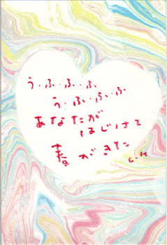 a0030594_22471336.gif