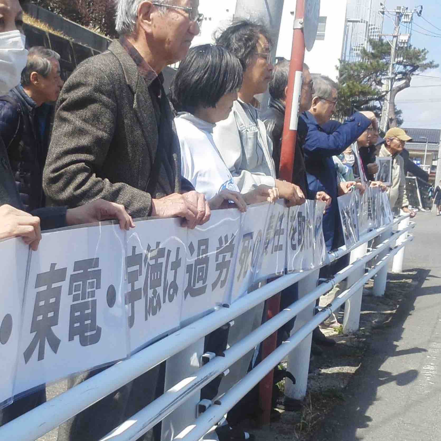 福島第一原発過労死裁判、遺族の訴え_e0068696_8345854.jpg