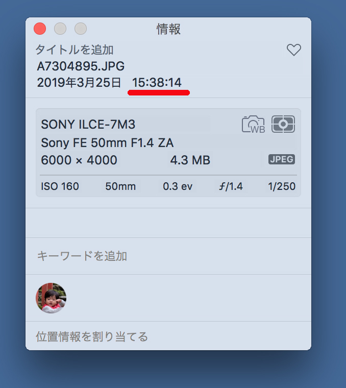 一瞬のシャッターチャンス 集中力と読む力_e0367501_22211907.jpg
