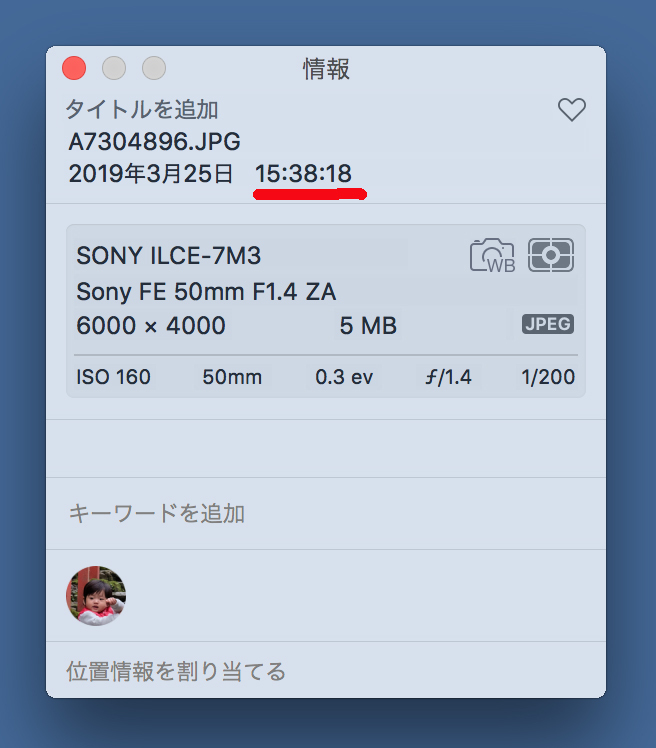 一瞬のシャッターチャンス 集中力と読む力_e0367501_22212294.jpg